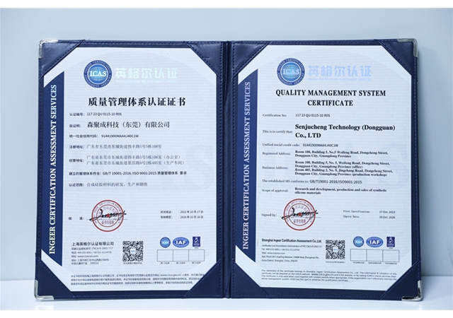 質(zhì)量管理體系認(rèn)證