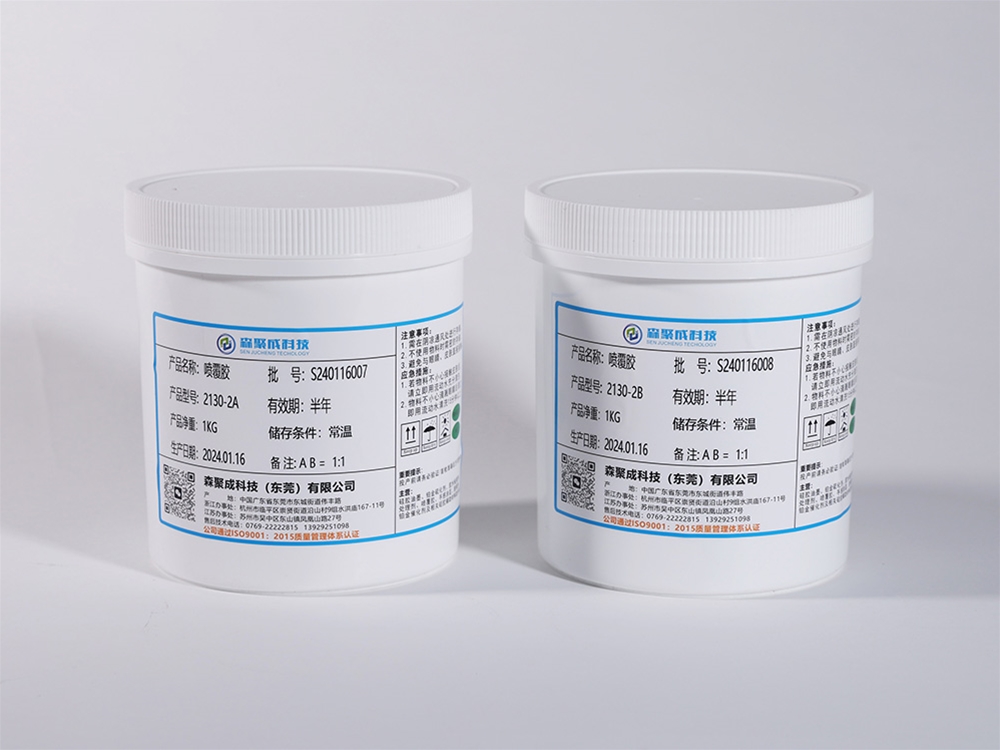 Silicone Spraying Adhesive